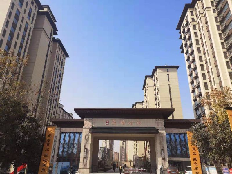 金鄉凱盛佳苑最新動(dòng)態(tài)，家園蛻變，無(wú)限可能與希望孕育中