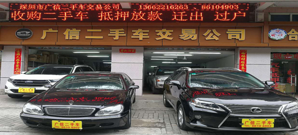 上饒二手車(chē)市場(chǎng)風(fēng)云變幻，勵志故事與駕馭變化之旅
