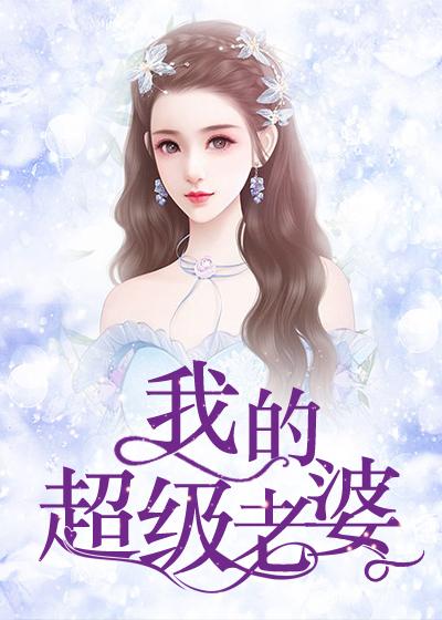 李婉楊楚傲天最新章節,李婉楊楚傲天最新章節，小巷中的隱秘美味