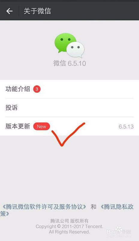 微信最新版本免費下載，利弊分析與個(gè)人觀(guān)點(diǎn)分享