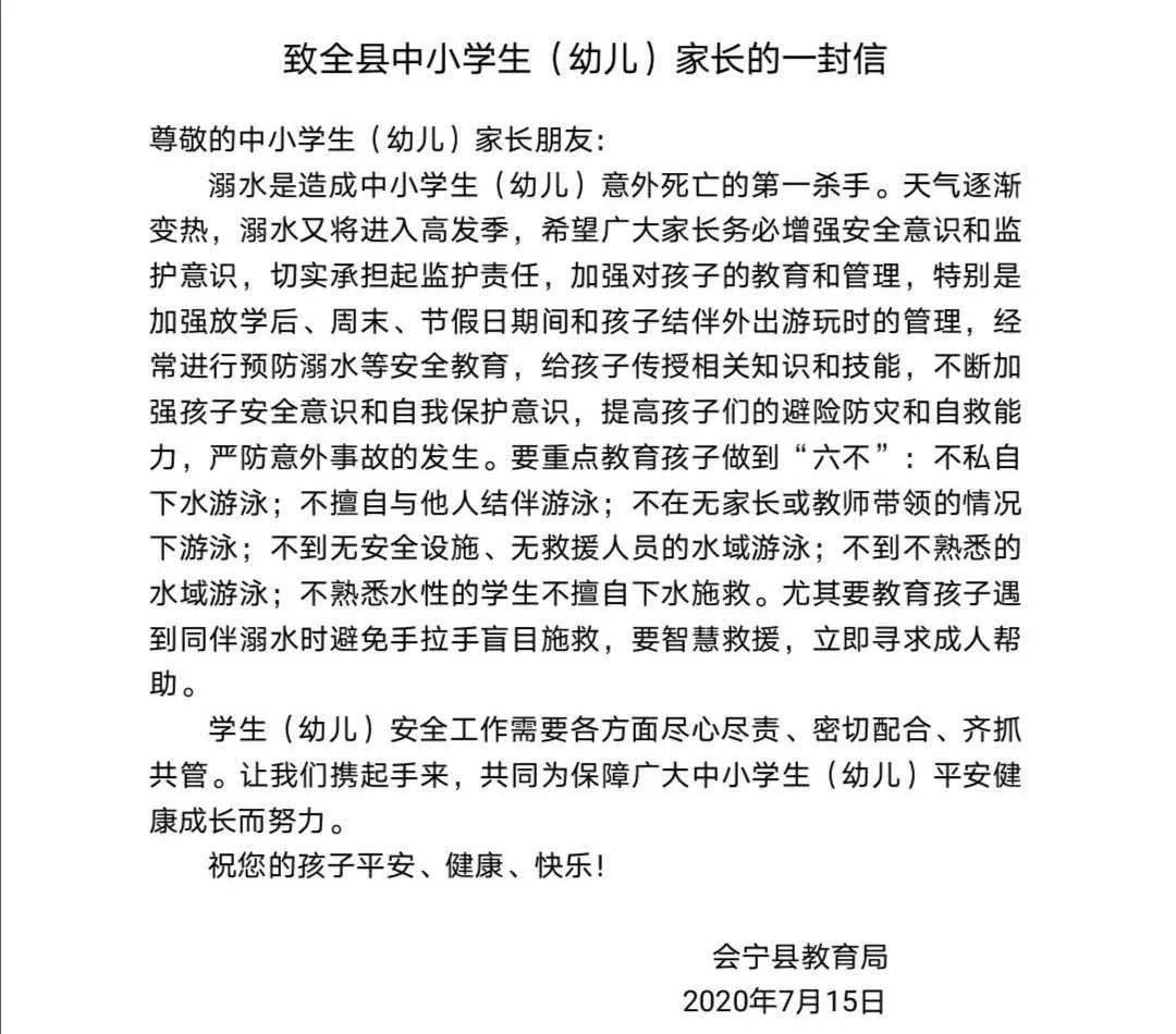 工礦燈具 第207頁(yè)