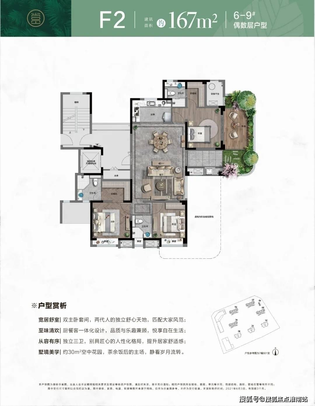 水悅龍庭證件最新進(jìn)展,水悅龍庭證件最新進(jìn)展