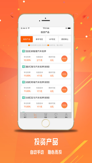 廣場(chǎng)燈具 第186頁(yè)
