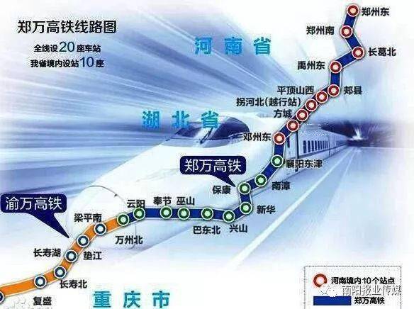 鄭萬(wàn)高鐵重慶段建設進(jìn)展、影響及未來(lái)展望，最新消息匯總