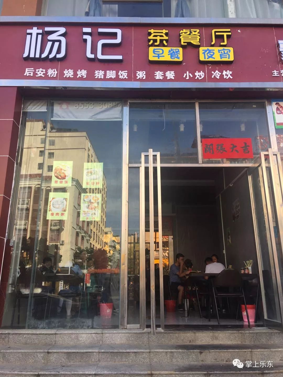 信陽(yáng)門(mén)面房最新出售消息與友情故事的交織