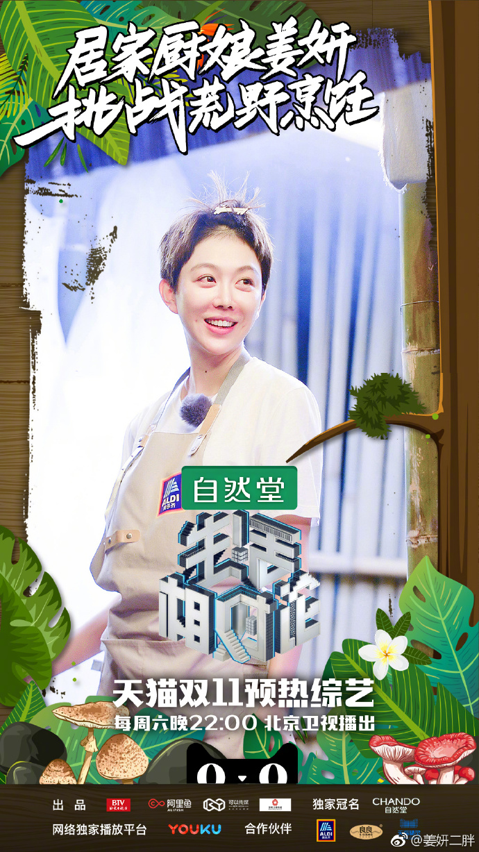 生活相對論最新一期，探索現代生活的新維度