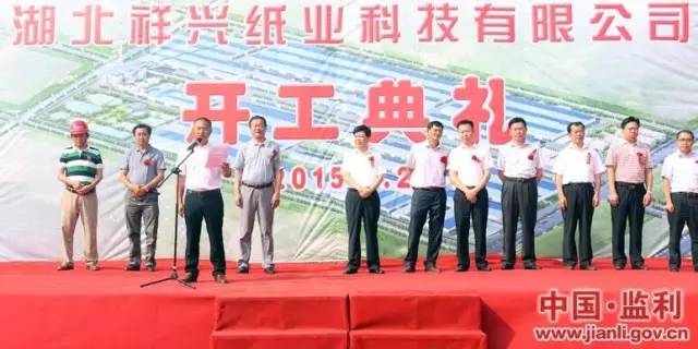 湖北祥興紙業(yè)最新進(jìn)展揭秘，一張紙的力量與變化之美