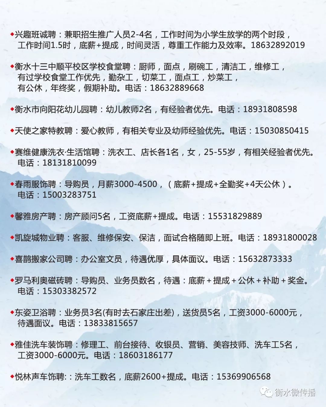 共青城最新招聘信息網(wǎng)深度探討，一種觀(guān)點(diǎn)分析