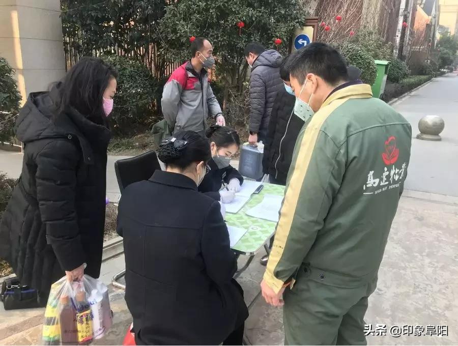 阜陽(yáng)恒大御景最新動(dòng)向,阜陽(yáng)恒大御景最新動(dòng)向，全面指南