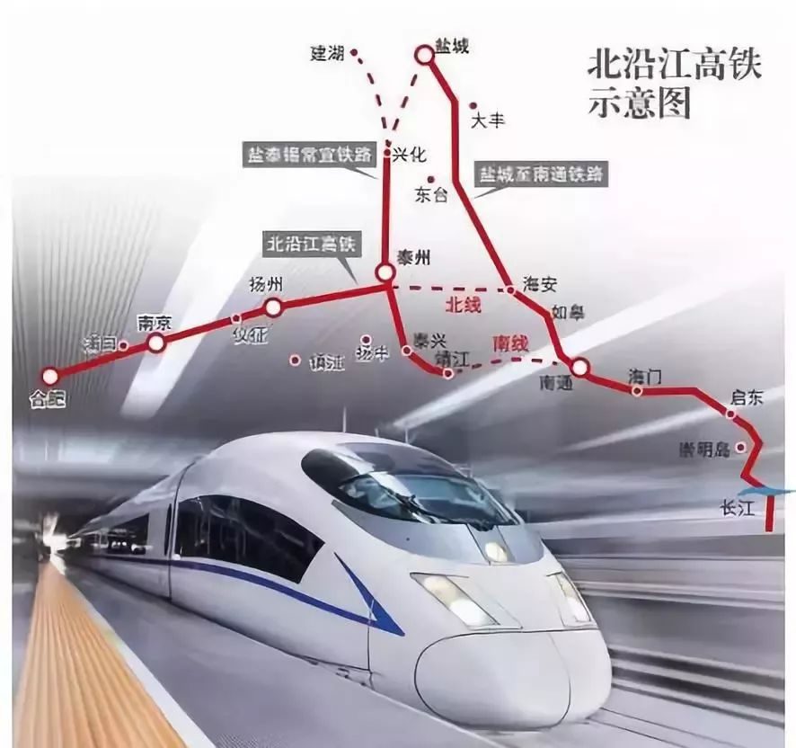滬北沿江高鐵最新動(dòng)態(tài)，科技與速度融合，重塑高鐵出行新體驗