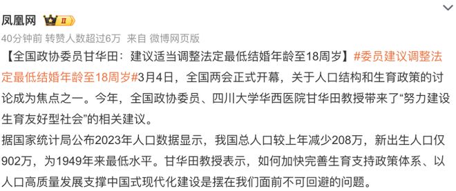 最新結婚年齡法律規定，觀(guān)點(diǎn)闡述與分析