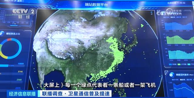 南星S9衛星最新動(dòng)態(tài)，啟程探索自然美景的星辰大海