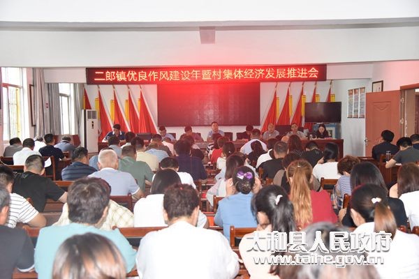太和縣二郎鎮最新規劃揭秘，展望嶄新未來(lái)