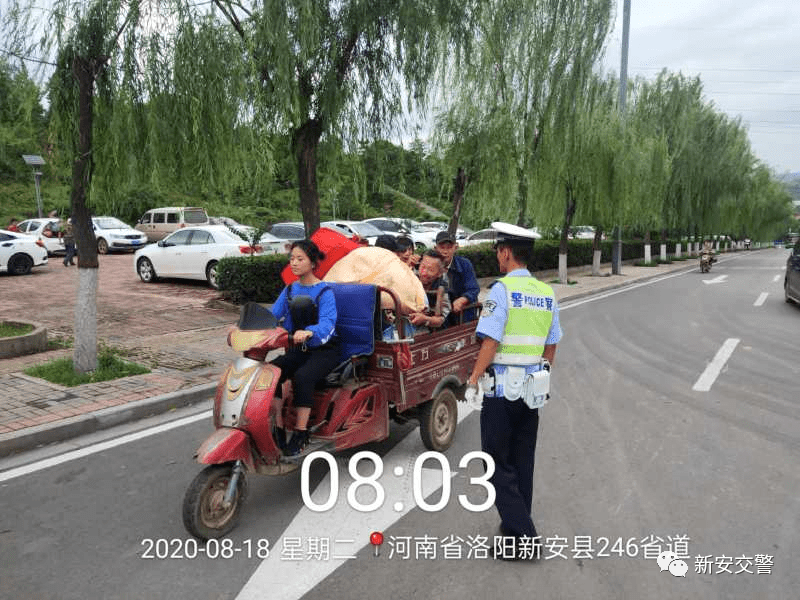 新安縣交通事故小意外，友情與家庭的溫暖之旅
