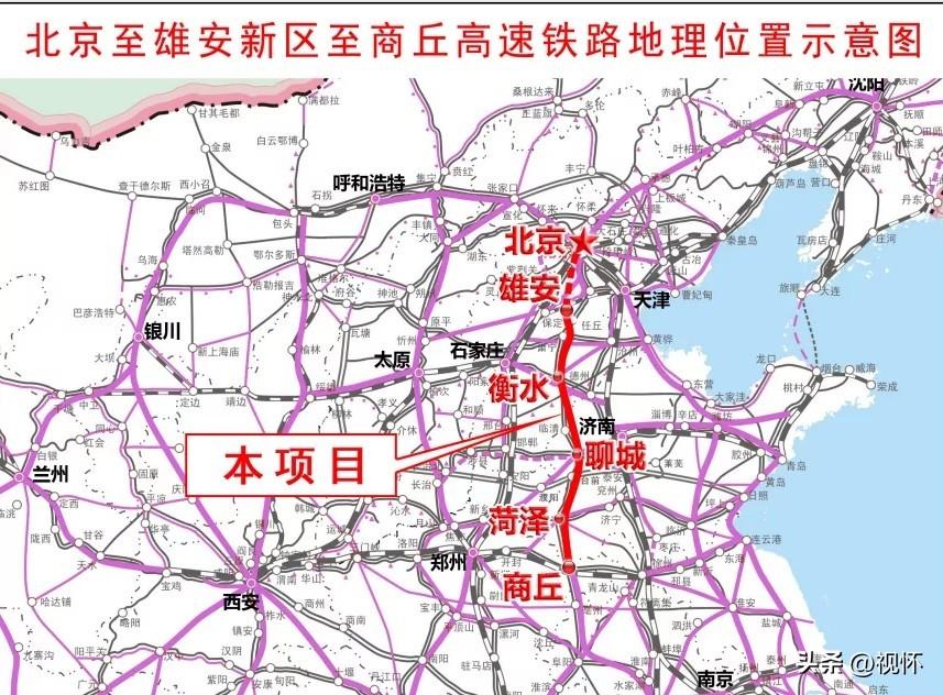 京九高鐵鄆城最新動(dòng)態(tài)，一路飛馳，助力夢(mèng)想加速實(shí)現