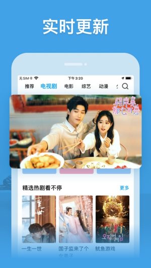 百威影視最新版引領(lǐng)影視新時(shí)代，科技震撼，生活瞬間點(diǎn)亮！