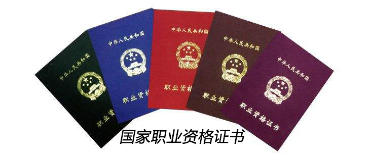 最新國家職業(yè)資格證書(shū)獲取指南，步驟與要點(diǎn)解析