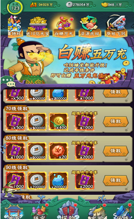 LED光源 第201頁(yè)