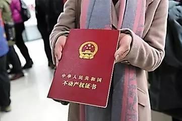 鄭州不動(dòng)產(chǎn)證最新動(dòng)態(tài)，一種觀(guān)點(diǎn)下的影響及分析