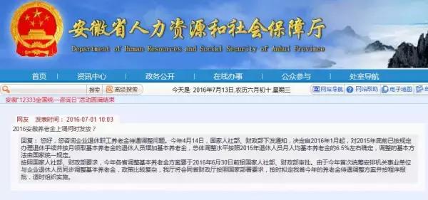 海興貼吧最新消息35頁(yè)，小城故事與情感紐帶熱議話(huà)題列表