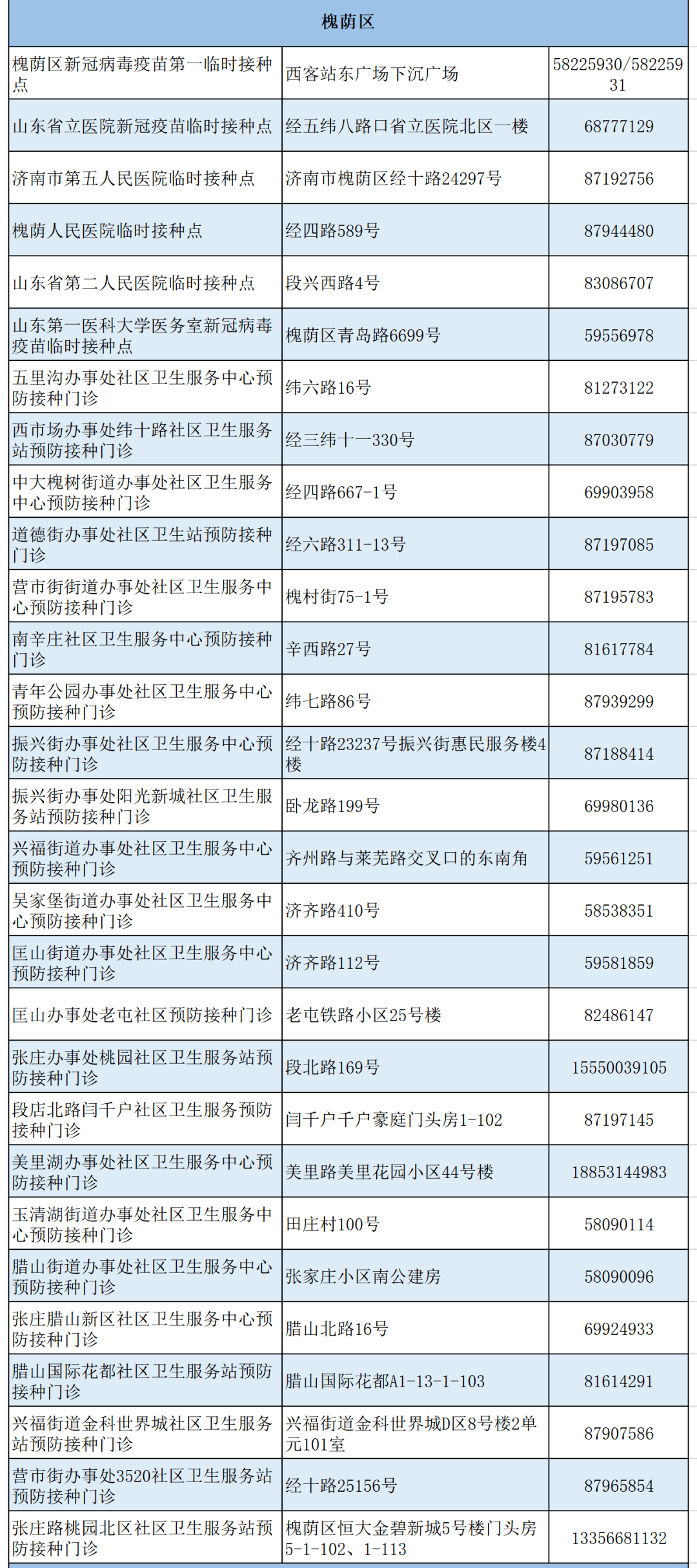 涼山州通緝犯最新名單及其觀(guān)點(diǎn)論述