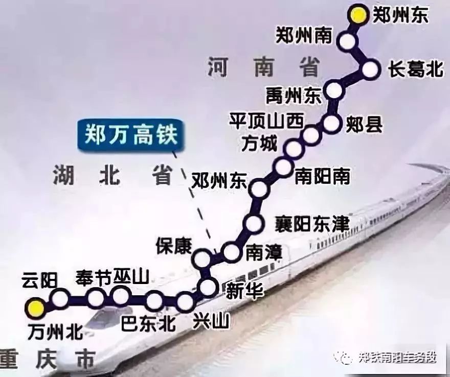 鄭萬(wàn)高鐵河南最新動(dòng)態(tài)，啟程自然之旅，探尋心靈寧靜的秘境