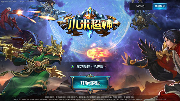 小米超神官網(wǎng)最新版本下載與安裝指南，初學(xué)者與進(jìn)階用戶(hù)的必備指南
