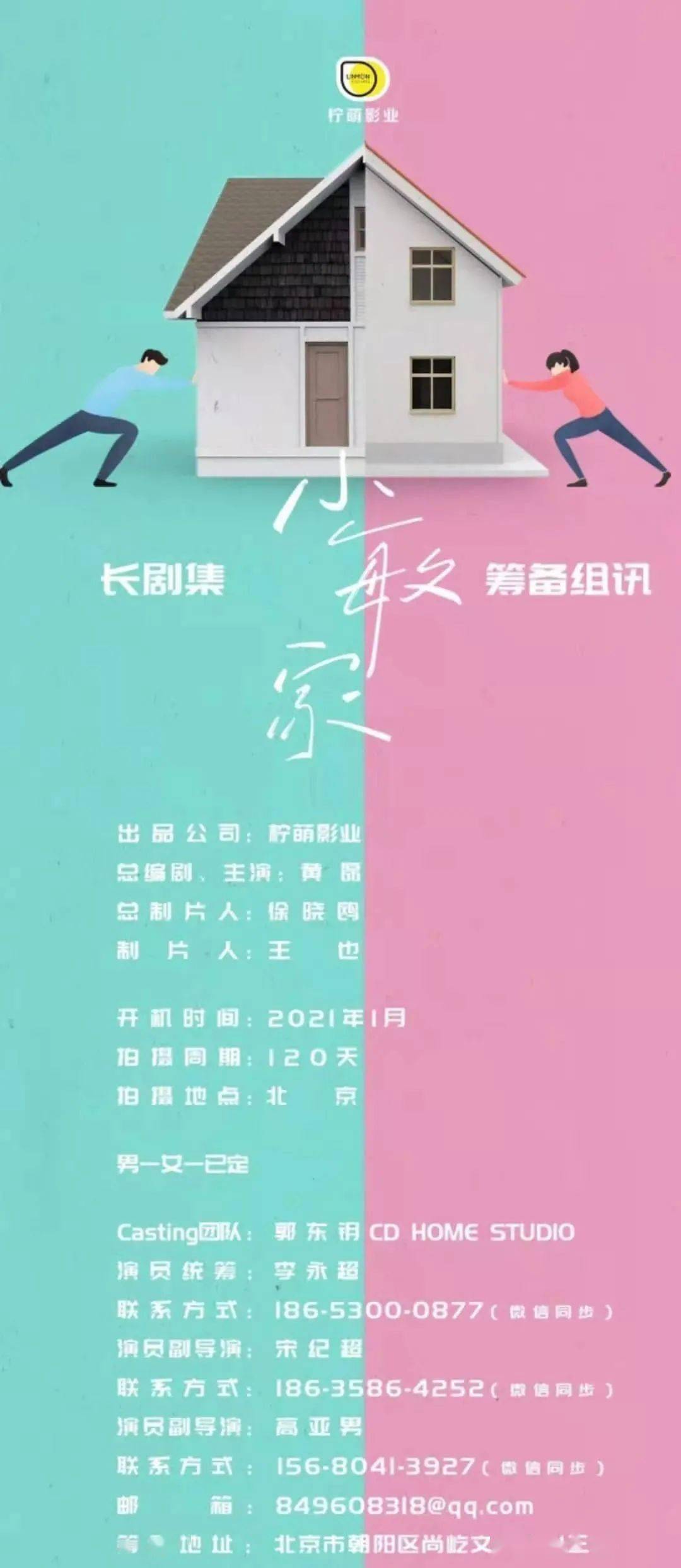關(guān)于一夜醉愛(ài)的最新小說(shuō)章節涉黃問(wèn)題的警示提醒