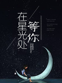 唐喬晚龍御琛，日常溫馨趣事最新章節揭秘