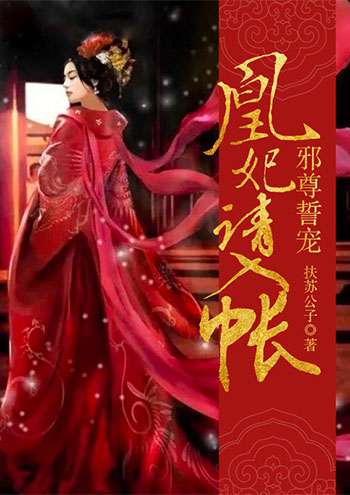 鳳吟霜最新資訊，引領(lǐng)時(shí)尚潮流的新篇章