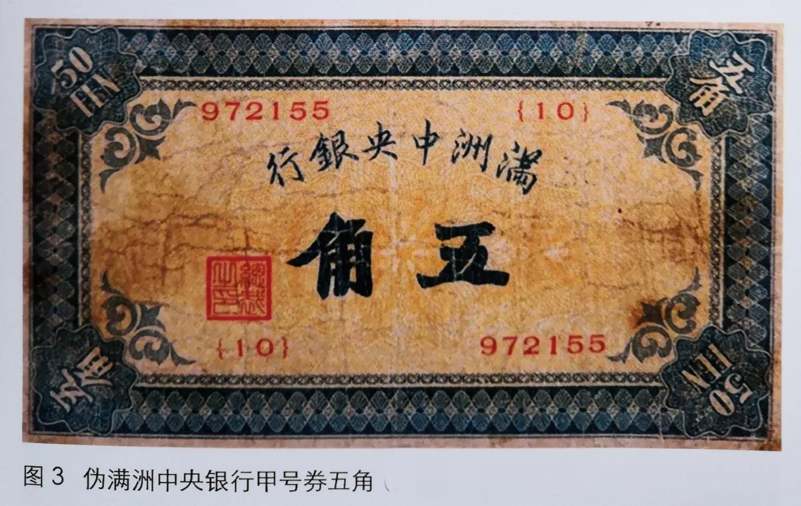 中央銀行最新,中央銀行最新，一場(chǎng)探索自然美景的鼓舞之旅