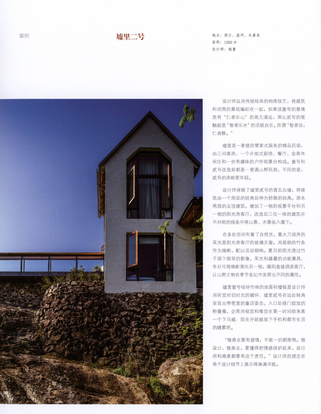 最新民宿視頻,最新民宿視頻，小巷深處的獨特風(fēng)情