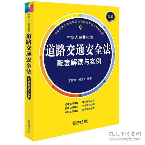 重磅揭秘，最新海交法引領(lǐng)海洋時(shí)代新篇章！