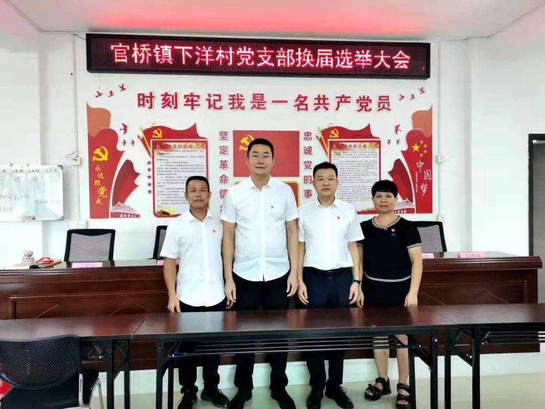 官橋最新熱點(diǎn)新聞聚焦，傳遞實(shí)時(shí)資訊速遞
