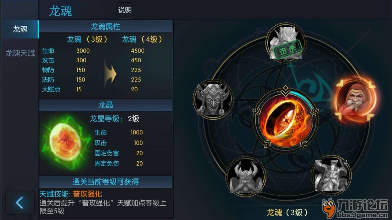 最新龍魂效果揭秘，龍與少年的奇幻日常