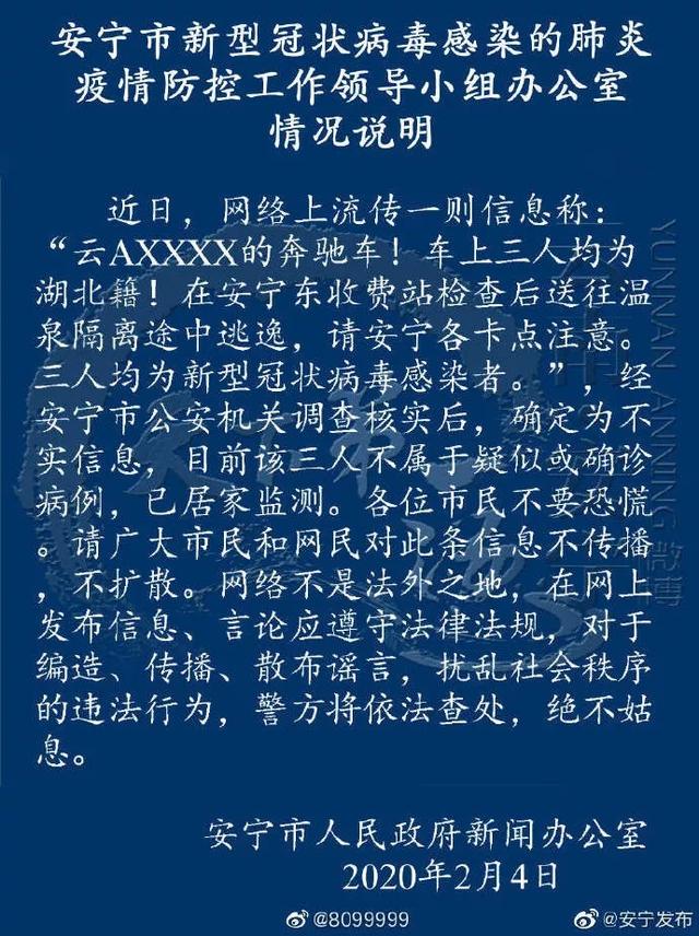 網(wǎng)易疫情最新通報，科技重塑防護體驗