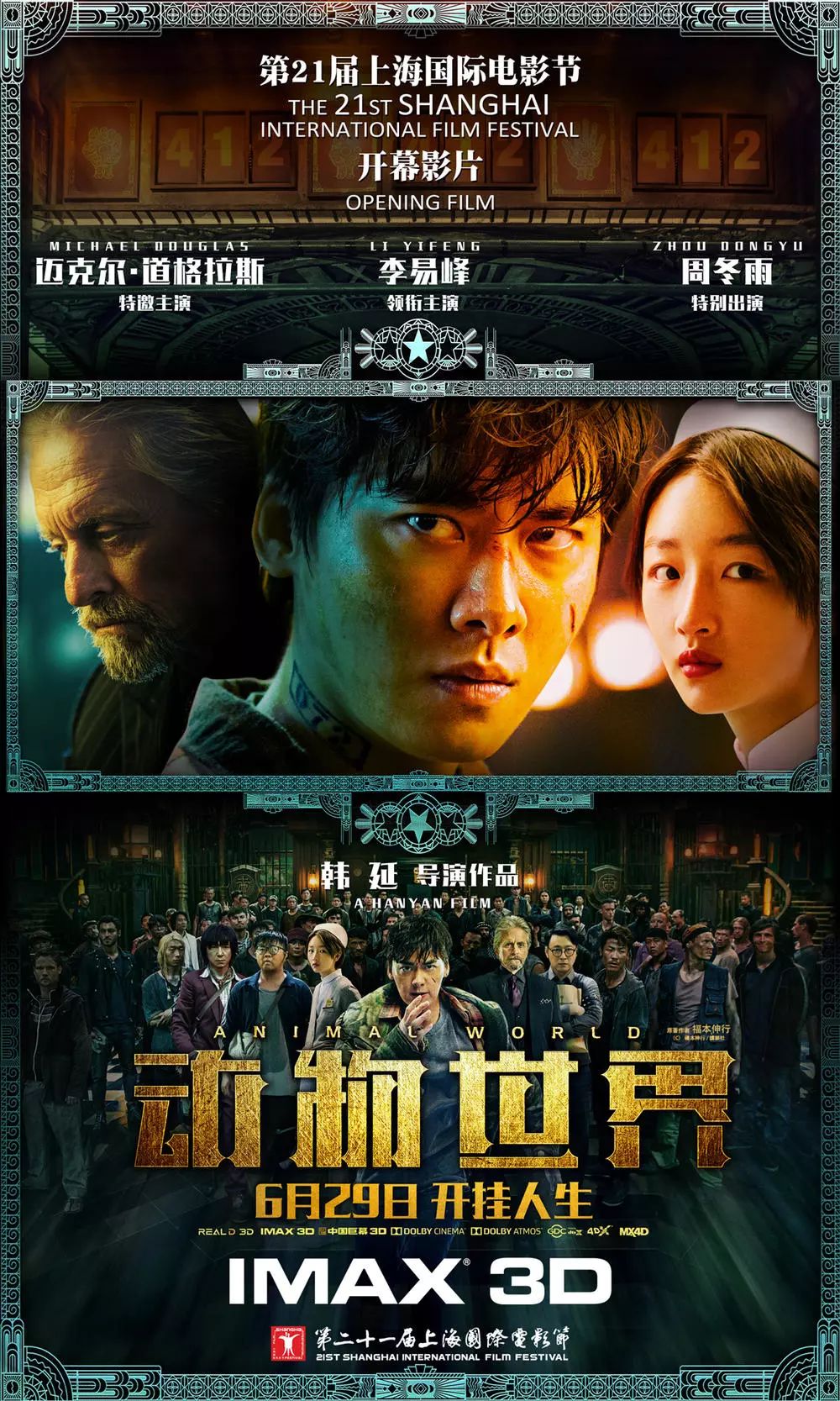 影院最新電影上映信息及觀(guān)看指南