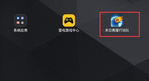 最新游戲圖標，探索變化，開(kāi)啟正能量冒險之旅，自信成就夢(mèng)想