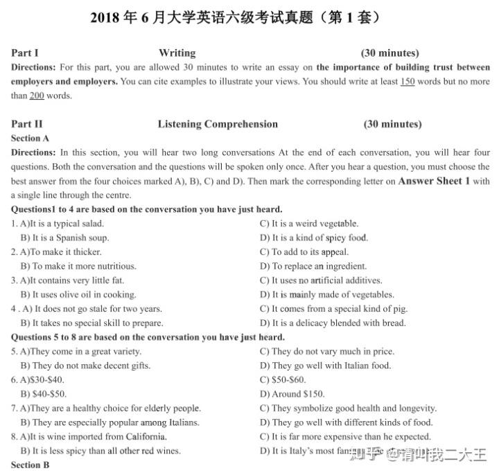 最新六級答案揭秘，小巷深處的特色小店探秘之旅