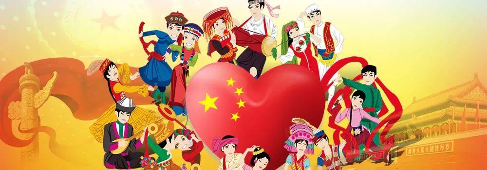 民族團結最新動(dòng)態(tài)，學(xué)習變化的力量與自信的成就展現民族團結新篇章