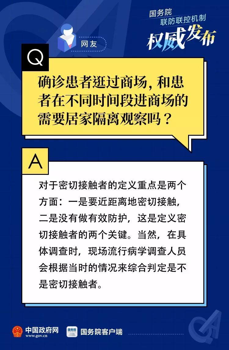 探訪(fǎng)神秘小巷的特色小店，病毒最新動(dòng)態(tài)關(guān)注站