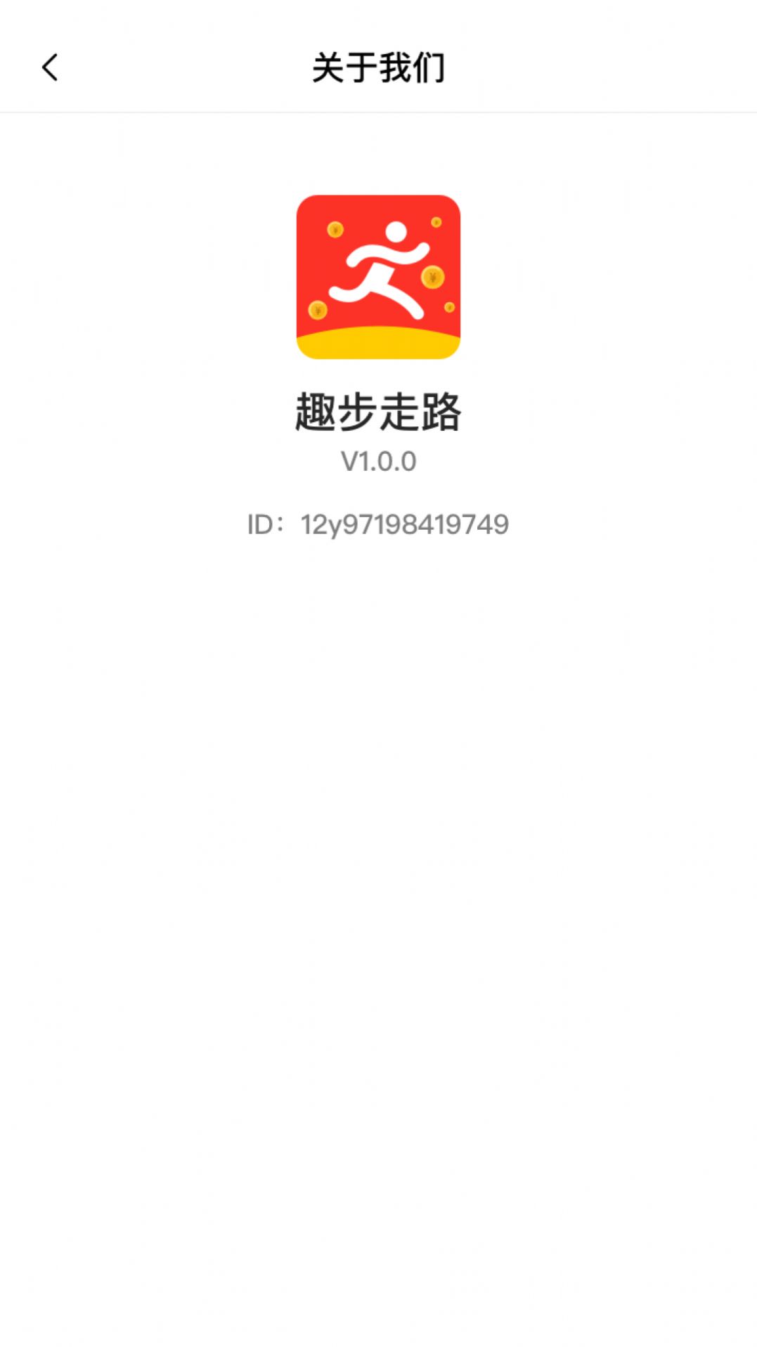 趣步3最新引領(lǐng)潮流風(fēng)暴，開(kāi)創(chuàng  )全新運動(dòng)風(fēng)尚時(shí)代！