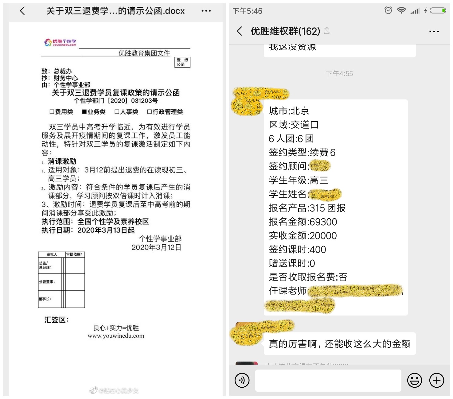 工礦燈具 第190頁(yè)