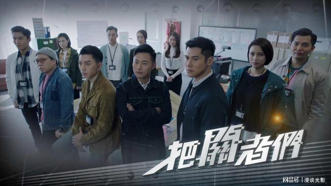 最新港劇刑偵風(fēng)暴來(lái)襲，懸疑港劇新巔峰！