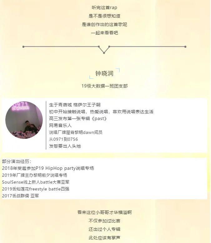 最新抗疫新語(yǔ)，變化中的自信與學(xué)習鑄就的成就