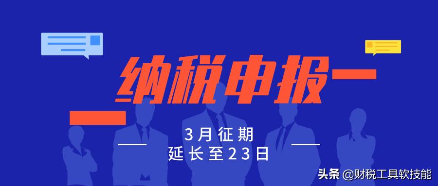 最新勾選期限，開(kāi)啟自然美景探索之旅