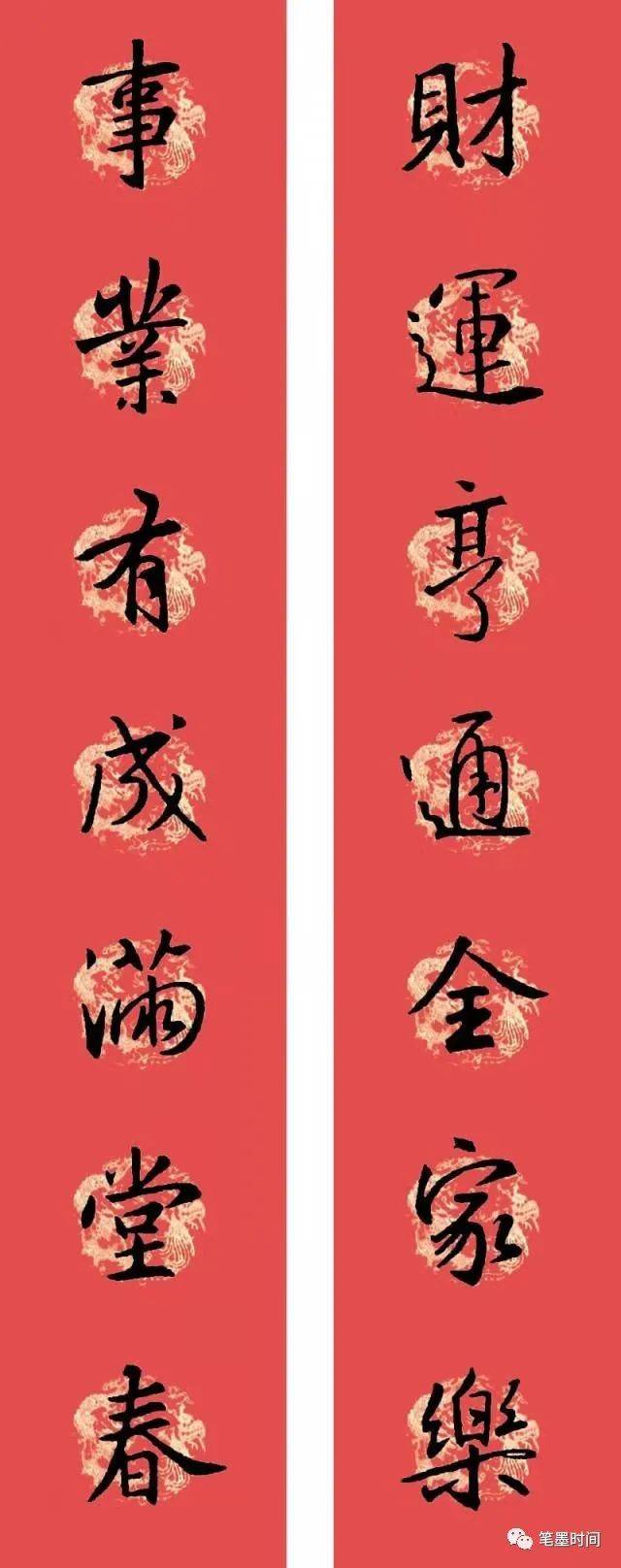 最新對聯(lián)用詞,最新對聯(lián)用詞的時(shí)代背景與影響