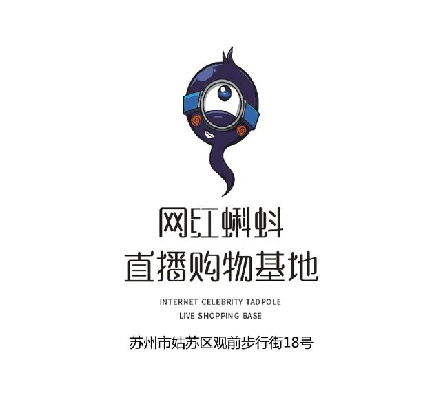 蝌蚪網(wǎng)全新升級，帶你暢游知識海洋，最新網(wǎng)上探索體驗！