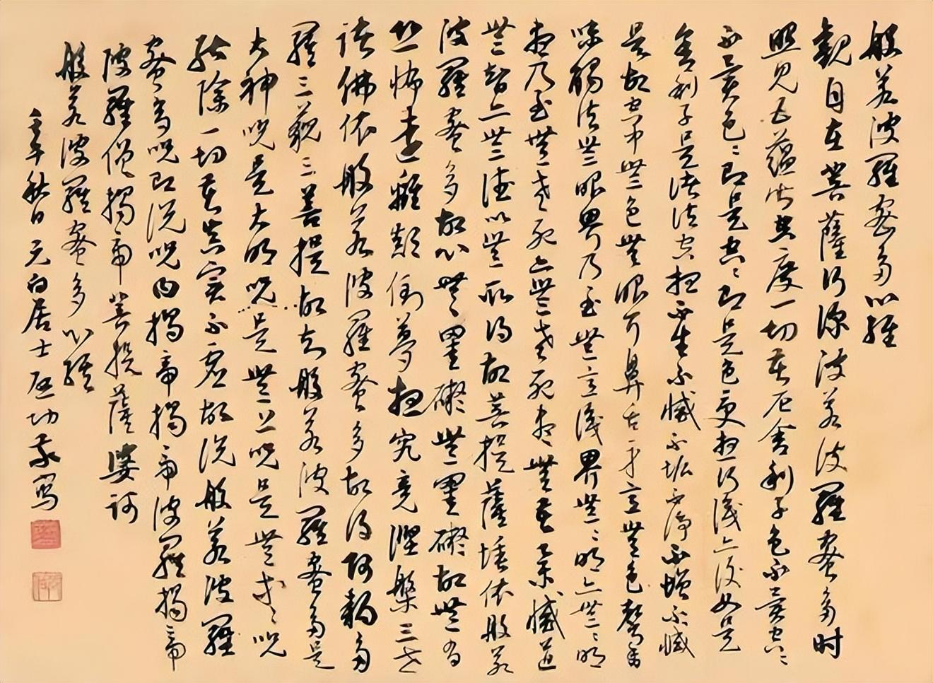 全新科技重磅來(lái)襲，揭秘最新版高科技產(chǎn)品介紹