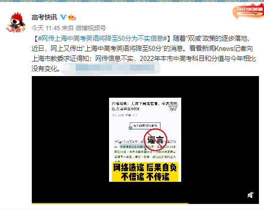 上海辟謠最新消息，自信與成長(cháng)旋律在浦江之畔奏響壯麗篇章